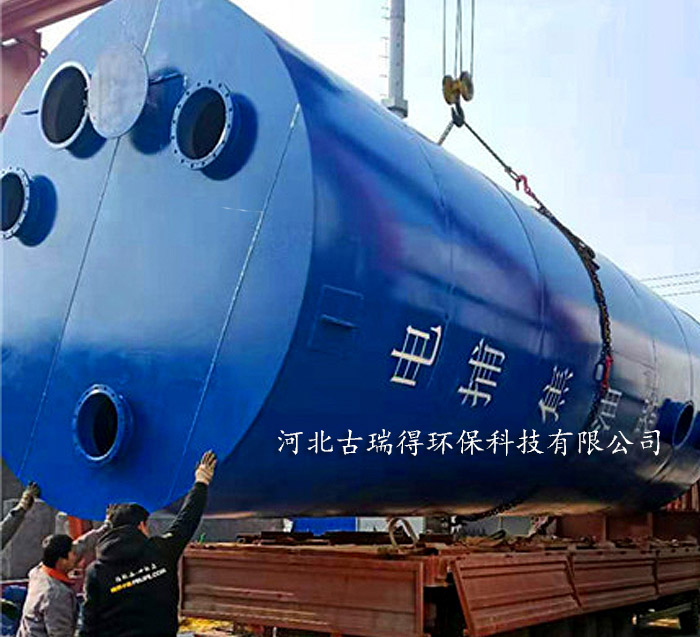  適用范圍： <a href='/dlbzq.html'>電離捕捉器</a>是煤氣凈化的主要設(shè)備,它的作用是將經(jīng)過(guò)洗滌、冷卻后的煤氣除去焦油、粉塵后送至下道工序。  