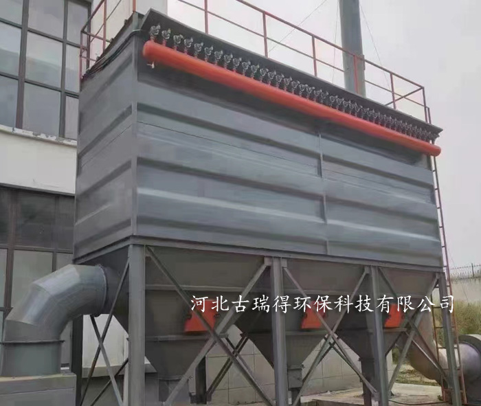 礦山布袋單機(jī)除塵器